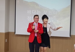 소리사랑어울림 생신공연