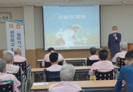 수요예배