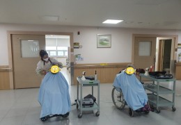 감미화 미용학원 이미용 봉사