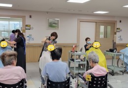 감미화 미용학원