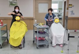 감미화 미용학원 이미용