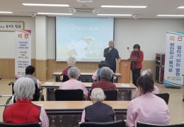수요예배