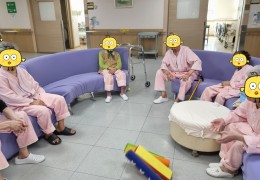 윷놀이