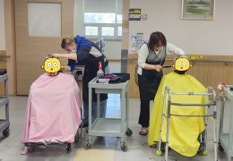 감미화 미용학원 이미용 봉사